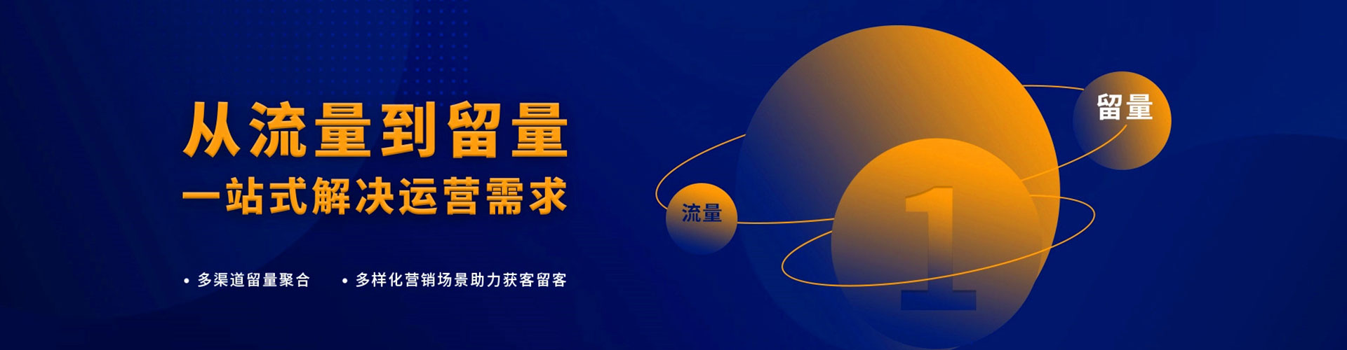 彬州竞价推广开户