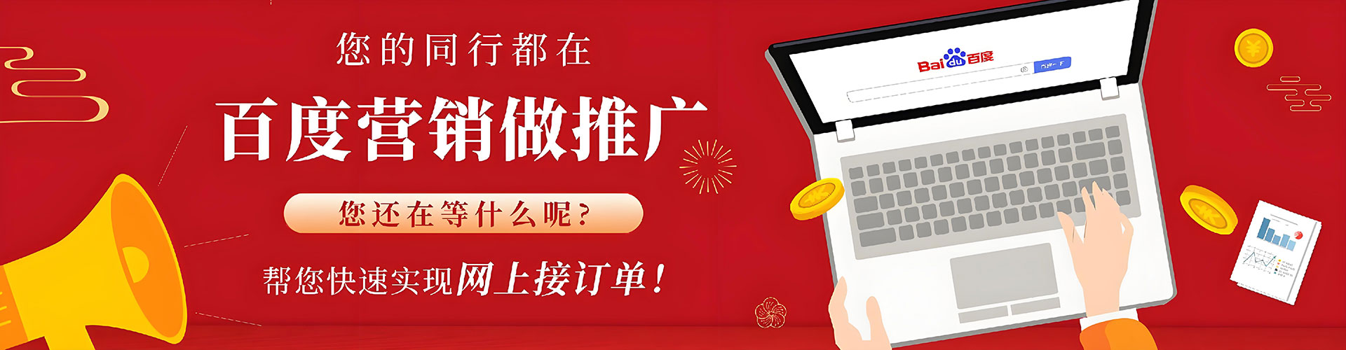 彬州快手信息流